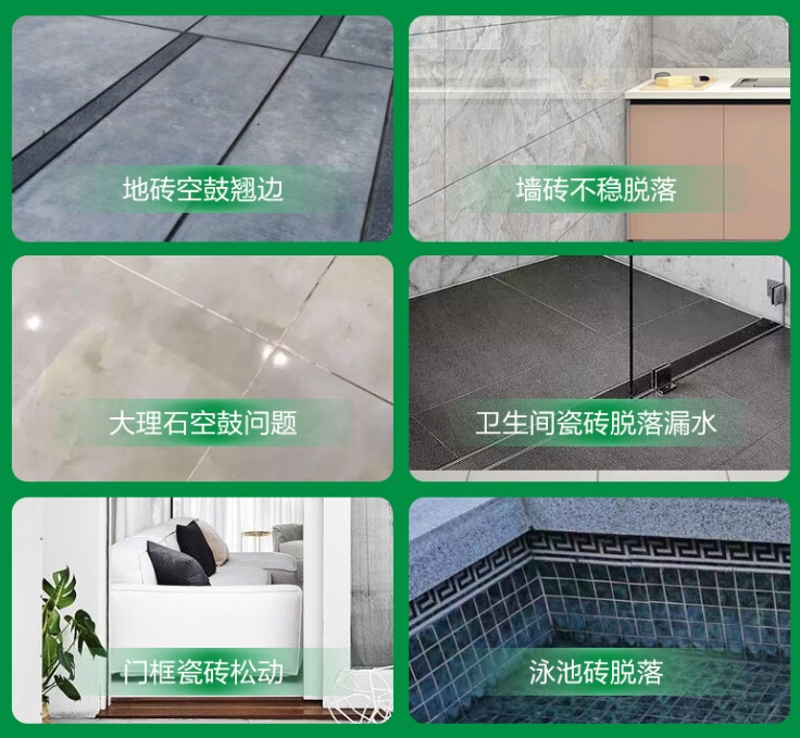 静海瓷砖空鼓维修公司分享下旧房翻新时，原瓷砖基层处理不到位可能会导致的问题